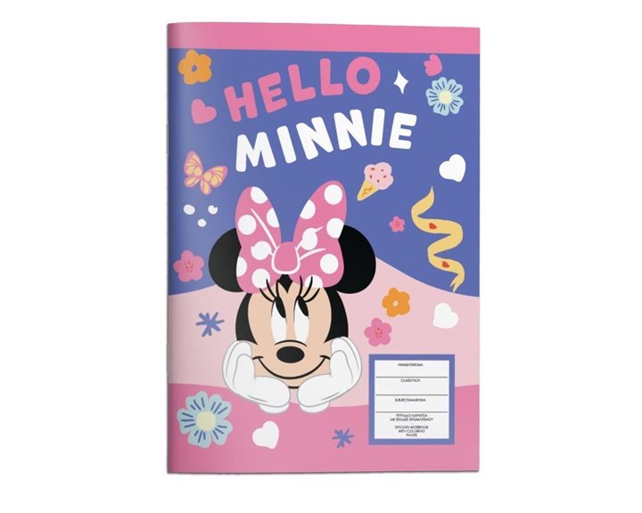 Τετράδιο Καρφίτσα 17x25 40Φ My MINNIE 000564979