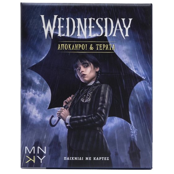 Wednesday Απόκληροι και τέρατα- Παιχνίδι με κάρτες