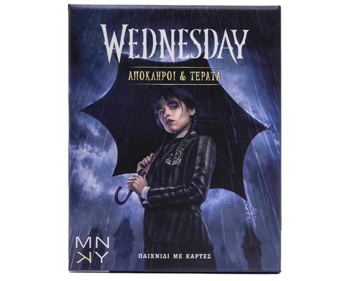 Wednesday Απόκληροι και τέρατα- Παιχνίδι με κάρτες