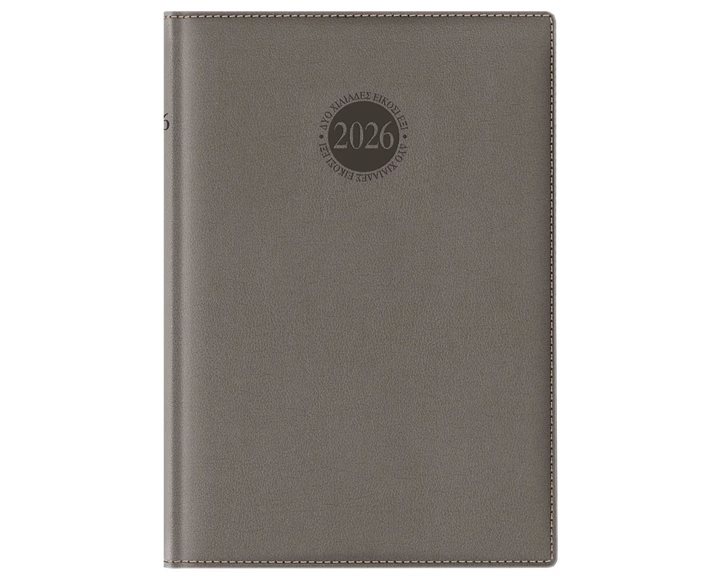 Ημερολόγιο Ημερ. 14.5x20.5 Amsterdan Chianti Grey