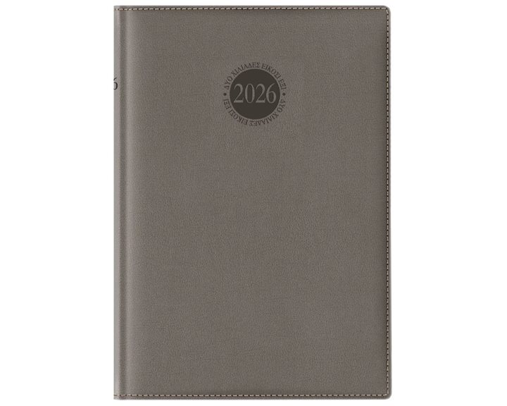 Ημερολόγιο Ημερ. 14.4x24 Amsterdam Chianti Grey