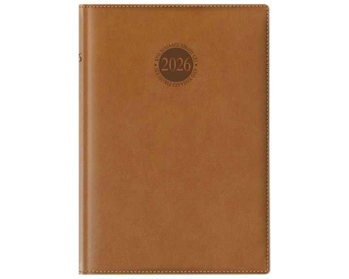 Ημερολόγιο Ημερ. 14.4x24 Amsterdam Chianti Brown