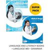 Αγγλικά Φροντιστηριακά & ELT Βιβλία - Image Description