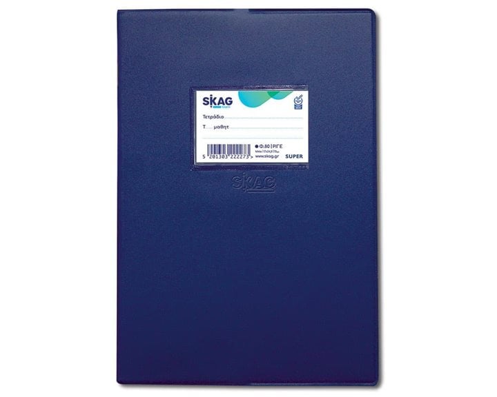 Τετράδιο Καρφίτσα Skag Super 17x25 80φ. Ριγέ