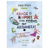 Διάφορα - Image Description