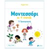 Διάφορα - Image Description