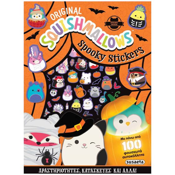 Squishmallows Spooky Stickers , 2760