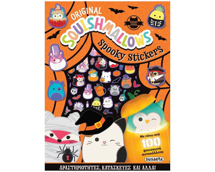 Squishmallows Spooky Stickers , 2760