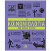 Γενική - Image Description