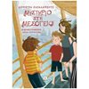 Σύγχρονη Παιδική Λογοτεχνία - Image Description
