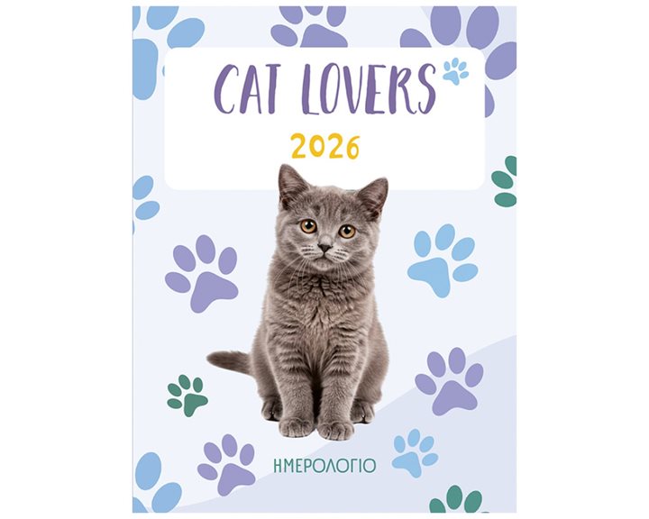 CAT LOVERS 2026 ΗΜΕΡΟΛΟΓΙΟ