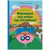 Διάφορα - Image Description