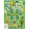 Διάφορα - Image Description