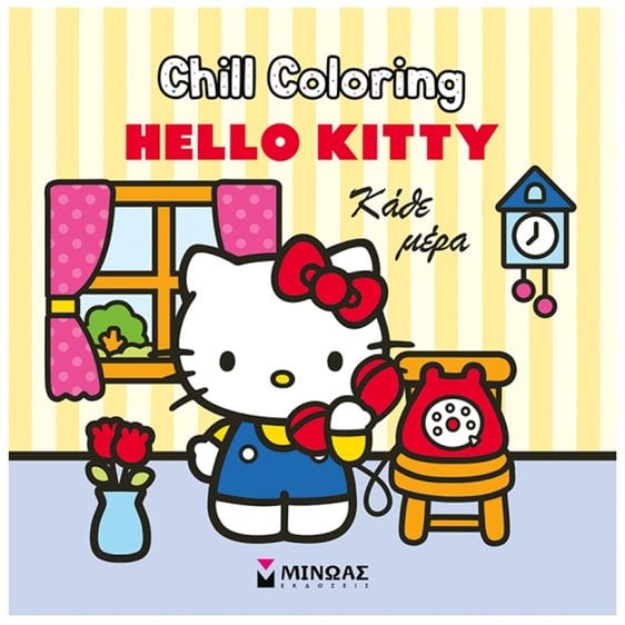 CHILL COLORING HELLO KITTY ΚΑΘΕ ΜΕΡΑ , 77054