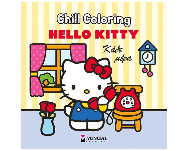 CHILL COLORING HELLO KITTY ΚΑΘΕ ΜΕΡΑ , 77054