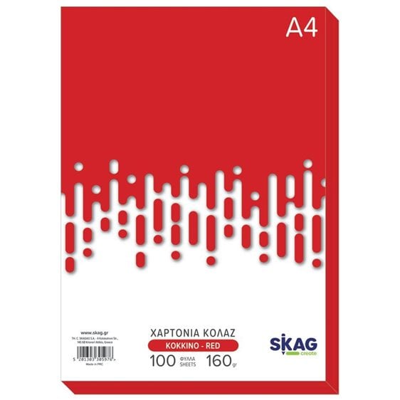 Χαρτί Α4 Χρωματιστό ZAZOO 160gr 100φ. Κόκκινο