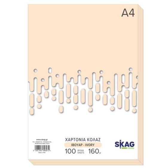 Χαρτί Α4 Χρωματιστό ZAZOO 160gr 100φ. Μπεζ