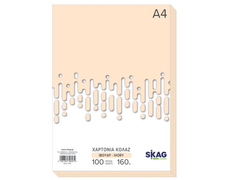 Χαρτί Α4 Χρωματιστό ZAZOO 160gr 100φ. Μπεζ