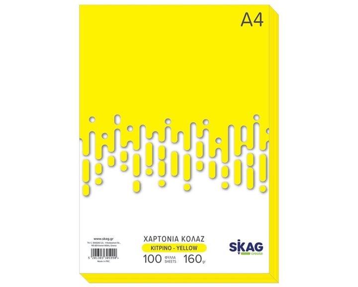 Χαρτί Α4 Χρωματιστό ZAZOO 160gr 100φ. Κίτρινο