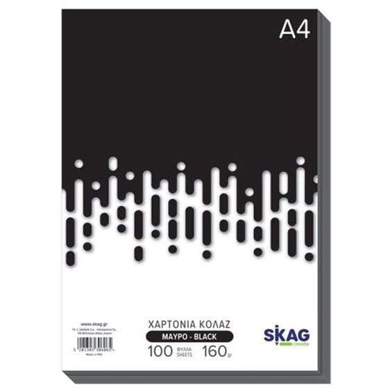 Χαρτί Α4 Χρωματιστό ZAZOO 160gr 100φ. Μαύρο