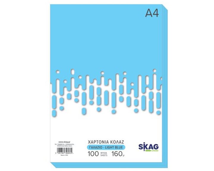 Χαρτί Α4 Χρωματιστό ZAZOO 160gr 100φ. Γαλάζιο