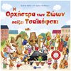 Διάφορα - Image Description