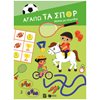 Διάφορα - Image Description