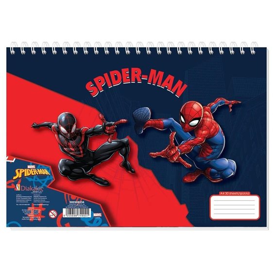 Μπλοκ Ζωγραφικής A4 30 Φύλλα Spiderman 508556