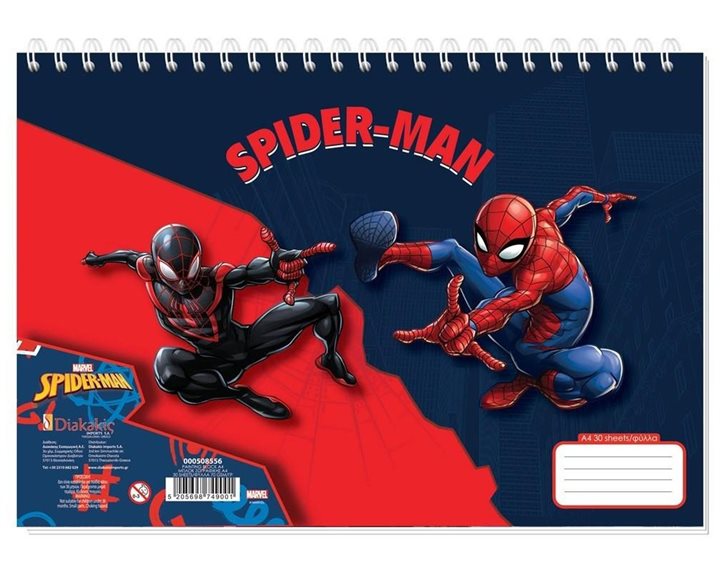 Μπλοκ Ζωγραφικής A4 30 Φύλλα Spiderman 508556