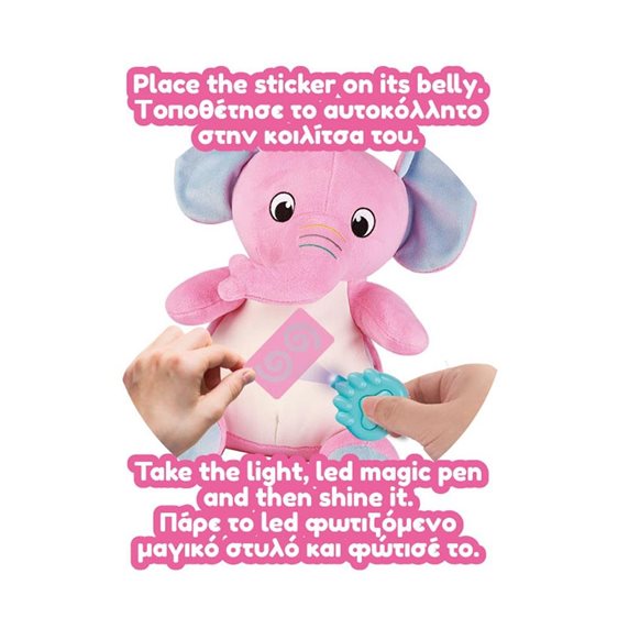 Λούτρινο Μαγικό Ελεφαντάκι Cuddly Cuties 23,5χ16χ26,5εκ. 000622949