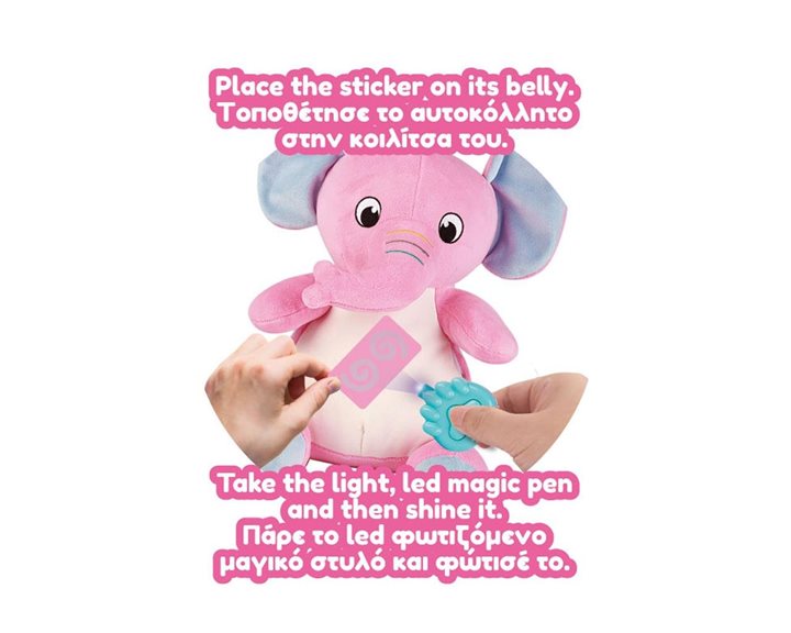 Λούτρινο Μαγικό Ελεφαντάκι Cuddly Cuties 23,5χ16χ26,5εκ. 000622949