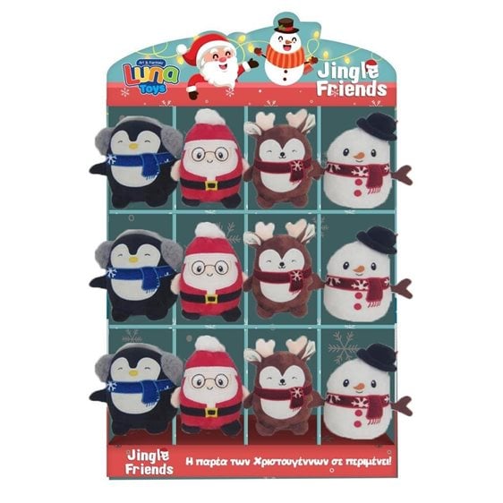 Λούτρινο Χριστουγεννιάτικο 12,5εκ Jingle Friends 4σχ Luna 000623056