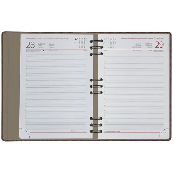 Ημερολόγιο Σπιραλ Ημερ. 14.5x20.5 Sector Appeel Eco Dark Blue