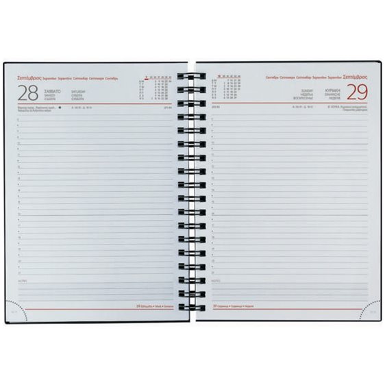 Ημερολόγιο Σπιραλ Ημερ. 14.1x20.5 Cashmir Wire -O Μπεζ