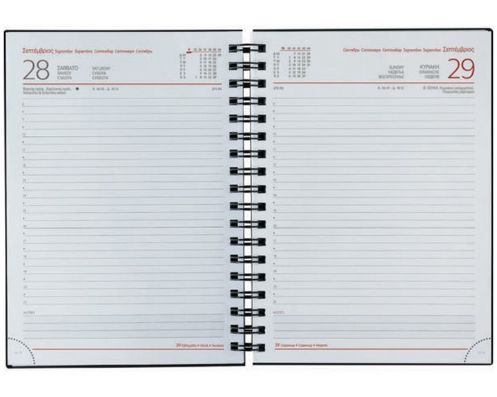 Ημερολόγιο Σπιραλ Ημερ. 14.1x20.5 Cashmir Wire -O Μπεζ