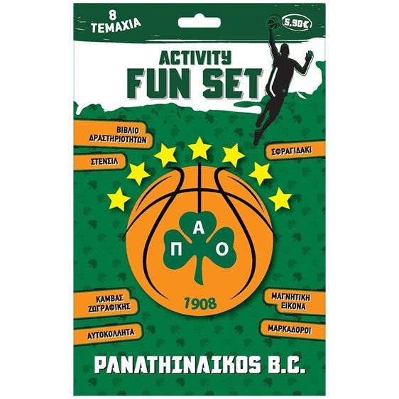 ΠΑΟ ΜΠΑΣΚΕΤ ACTIVITY FUN SET 2025