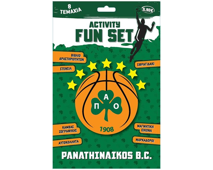 ΠΑΟ ΜΠΑΣΚΕΤ ACTIVITY FUN SET 2025