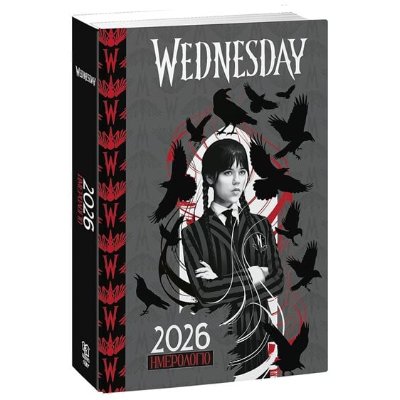 ΗΜΕΡΟΛΟΓΙΟ WEDNESDAY 2026