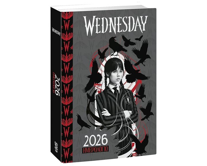 ΗΜΕΡΟΛΟΓΙΟ WEDNESDAY 2026