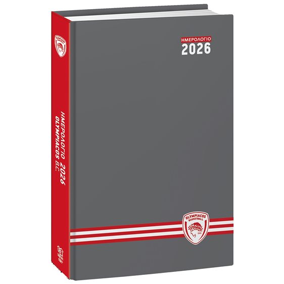 ΟΛΥΜΠΙΑΚΟΣ ΜΠΑΣΚΕΤ-ΗΜΕΡΗΣΙΟ ΗΜΕΡΟΛΟΓΙΟ 2026