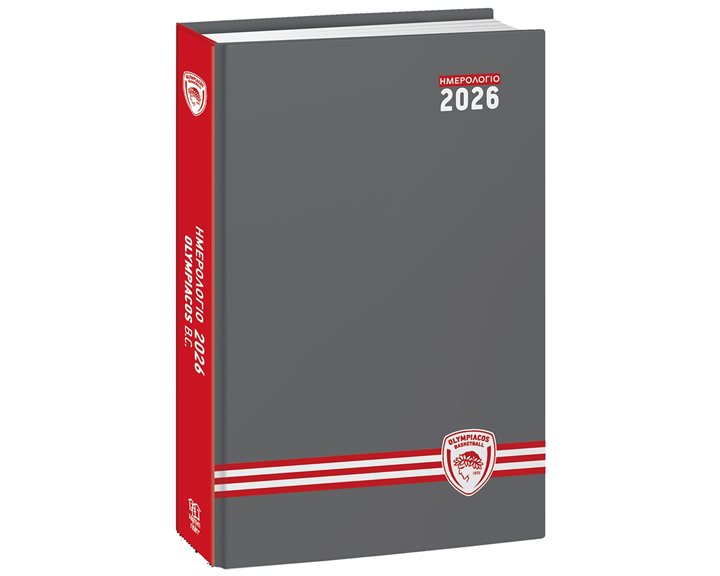 ΟΛΥΜΠΙΑΚΟΣ ΜΠΑΣΚΕΤ-ΗΜΕΡΗΣΙΟ ΗΜΕΡΟΛΟΓΙΟ 2026