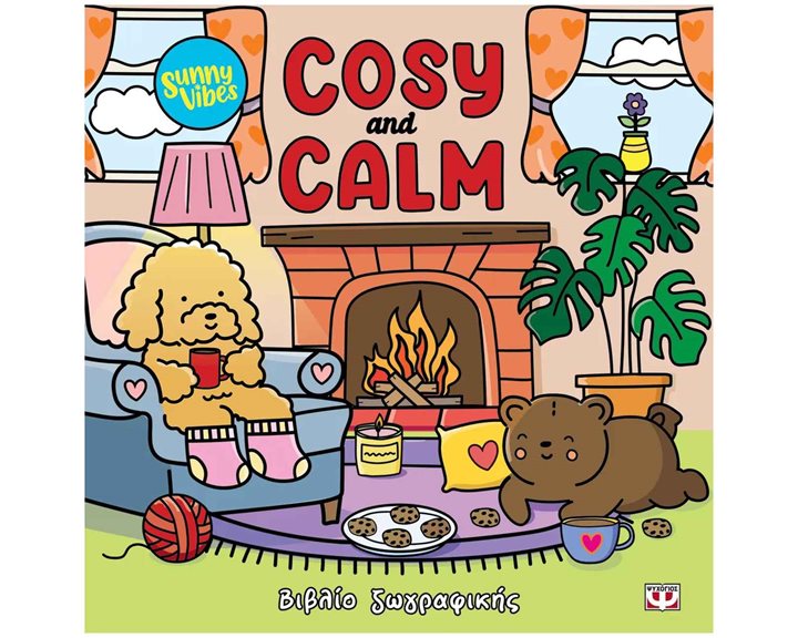 SUNNY VIBES: COSY AND CALM - COLOURING BOOK , 31964
