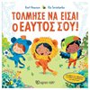 Παραμύθια Απλά - Image Description