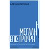 Γενική - Image Description