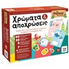 Επιτραπέζια Εκπαιδευτικά - Image Description