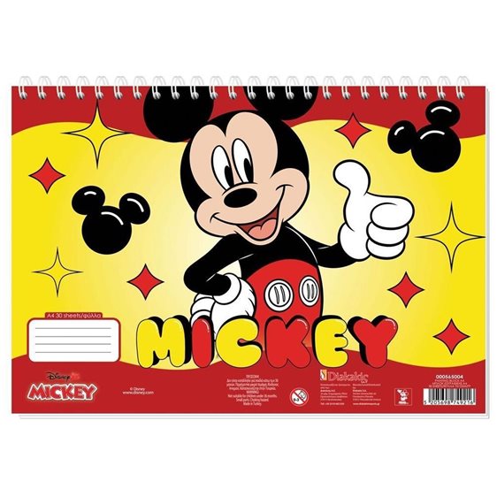 Μπλοκ Ζωγραφικής A4 30 Φύλλα Mickey 565004