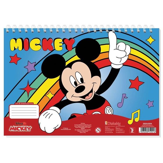 Μπλοκ Ζωγραφικής A4 30 Φύλλα Mickey 565004