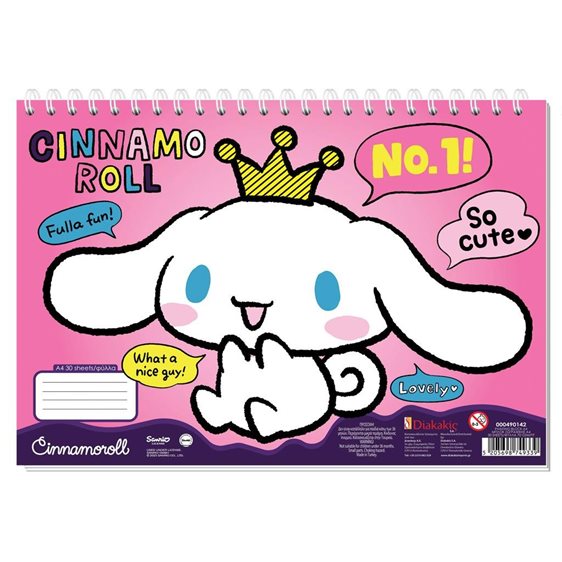 Μπλοκ Ζωγραφικής A4 30 Φύλλα Cinamoroll 490142