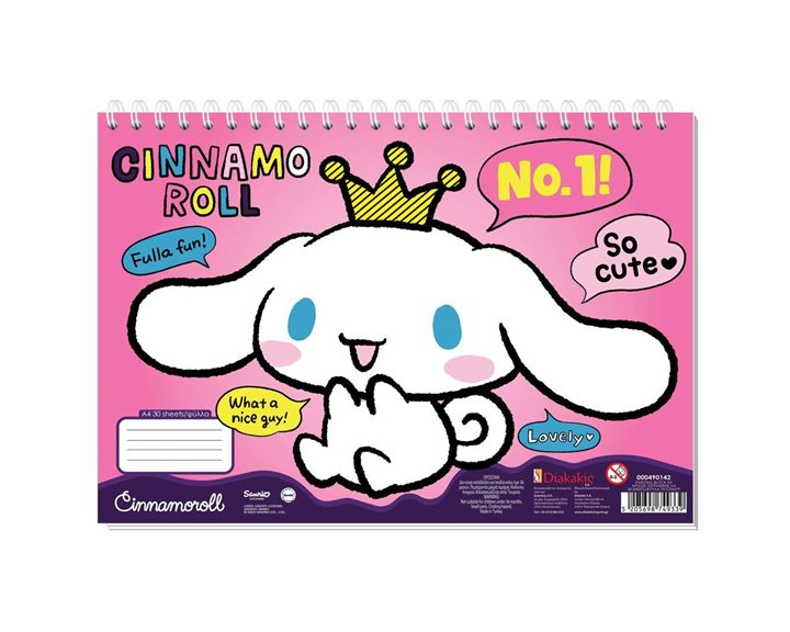 Μπλοκ Ζωγραφικής A4 30 Φύλλα Cinamoroll 490142