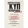 Μελέτες - Image Description
